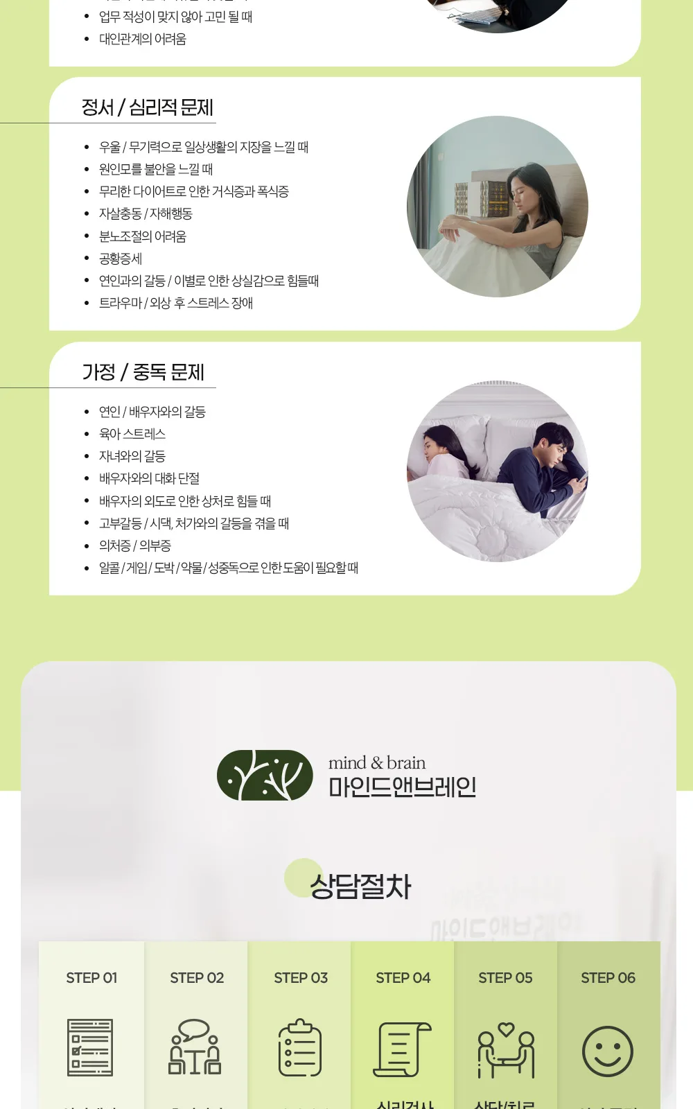 시술 상세 5