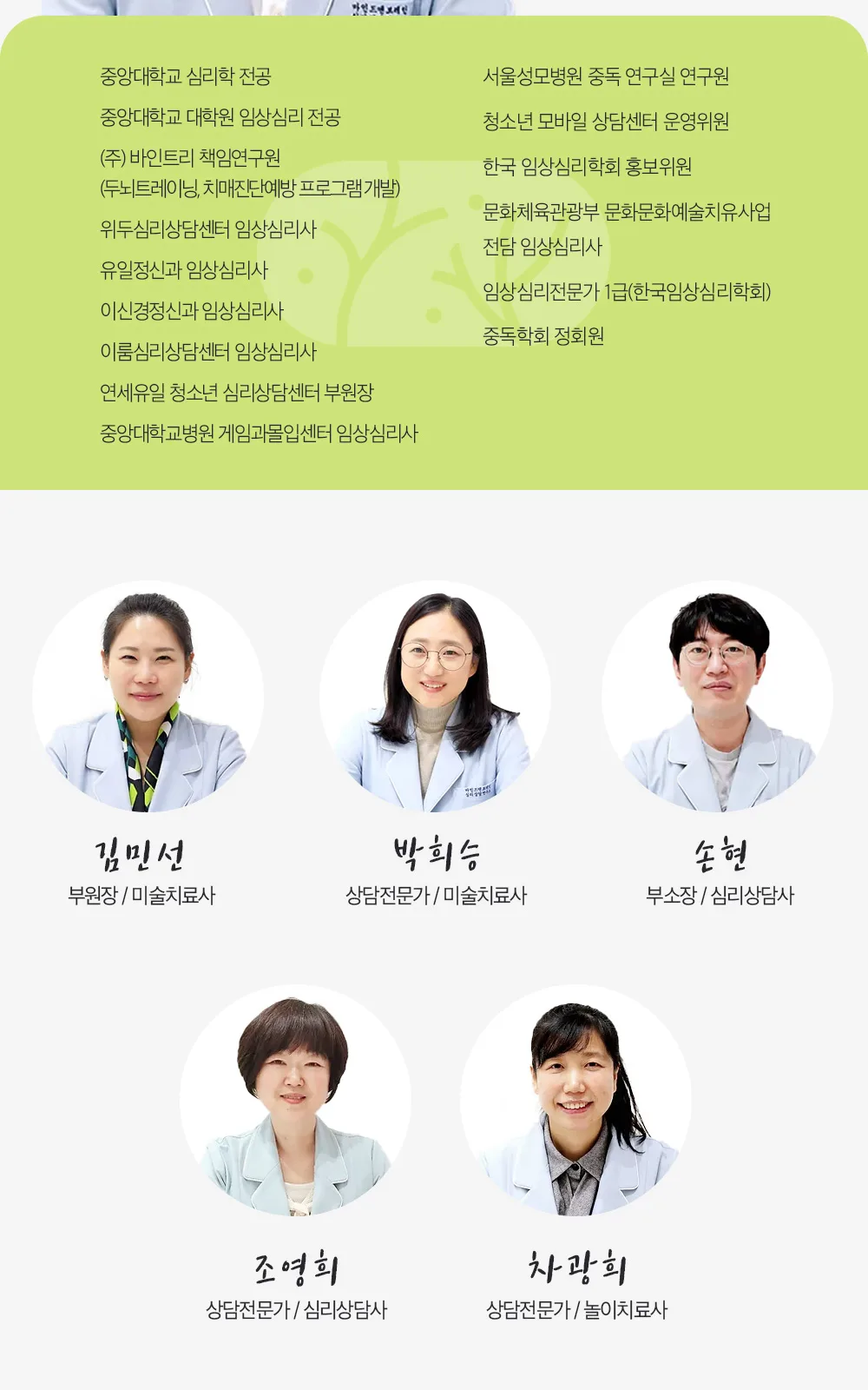 시술 상세 7