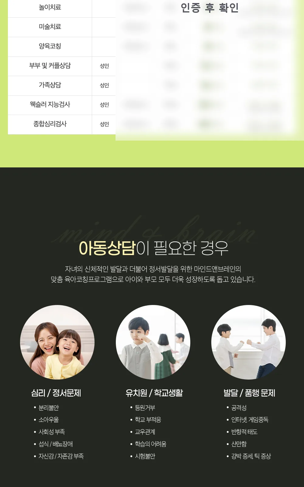 시술 상세 3