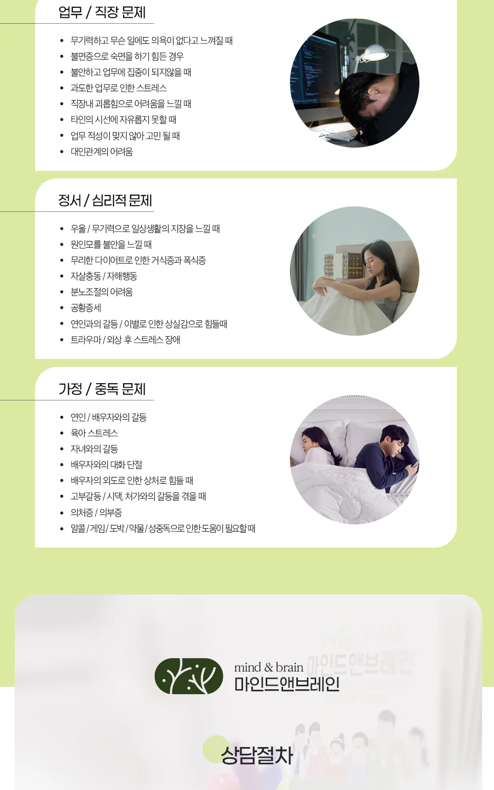 시술 상세 5