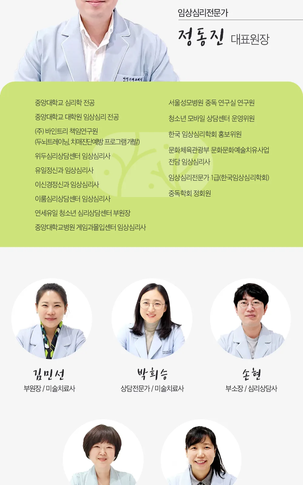 시술 상세 7