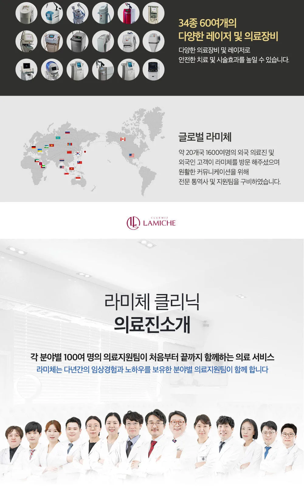 시술 상세 5