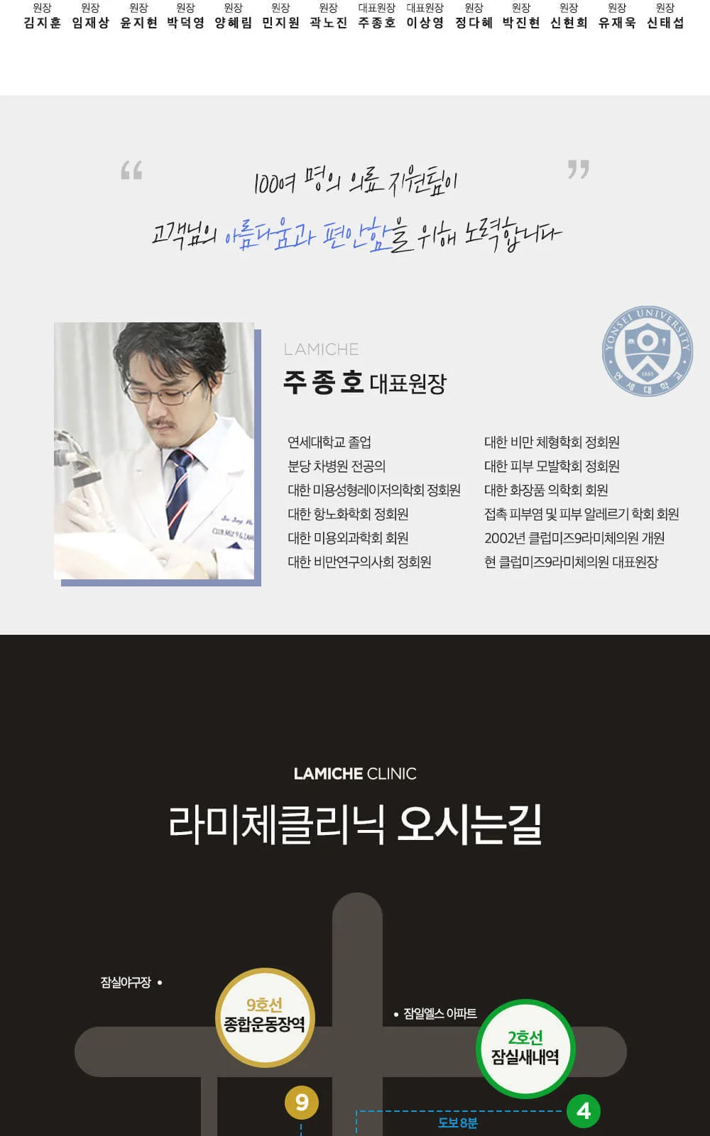 시술 상세 6