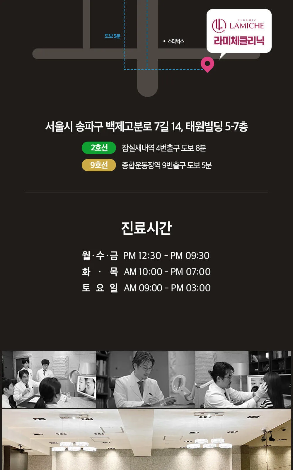 시술 상세 7