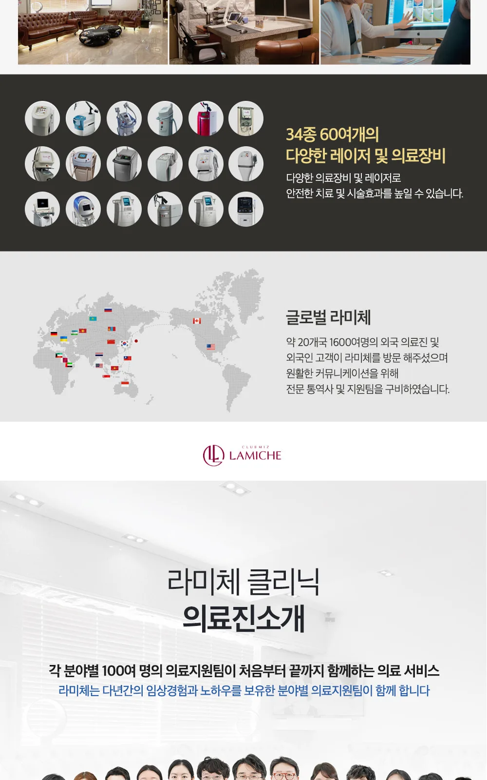 시술 상세 7