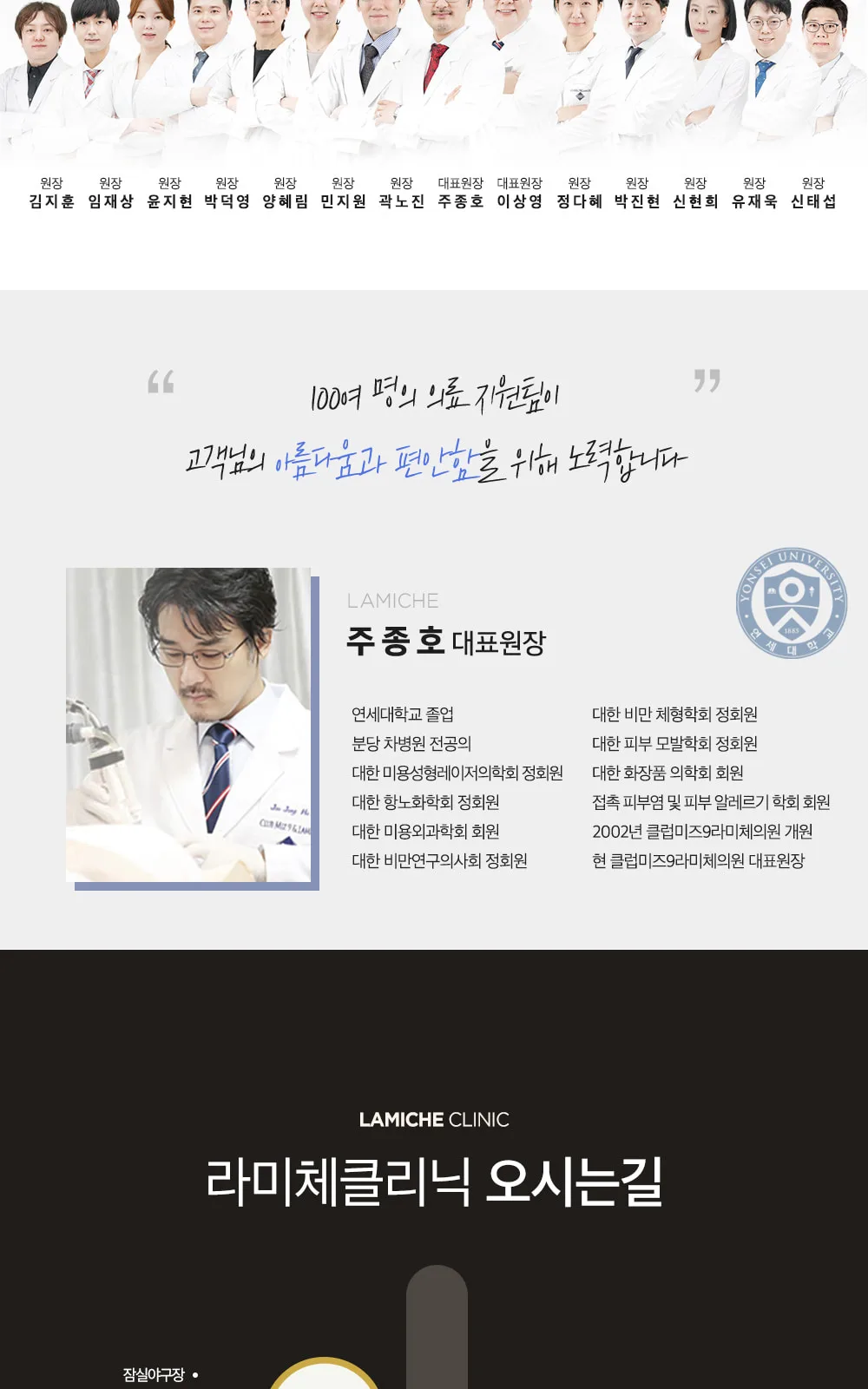 시술 상세 8
