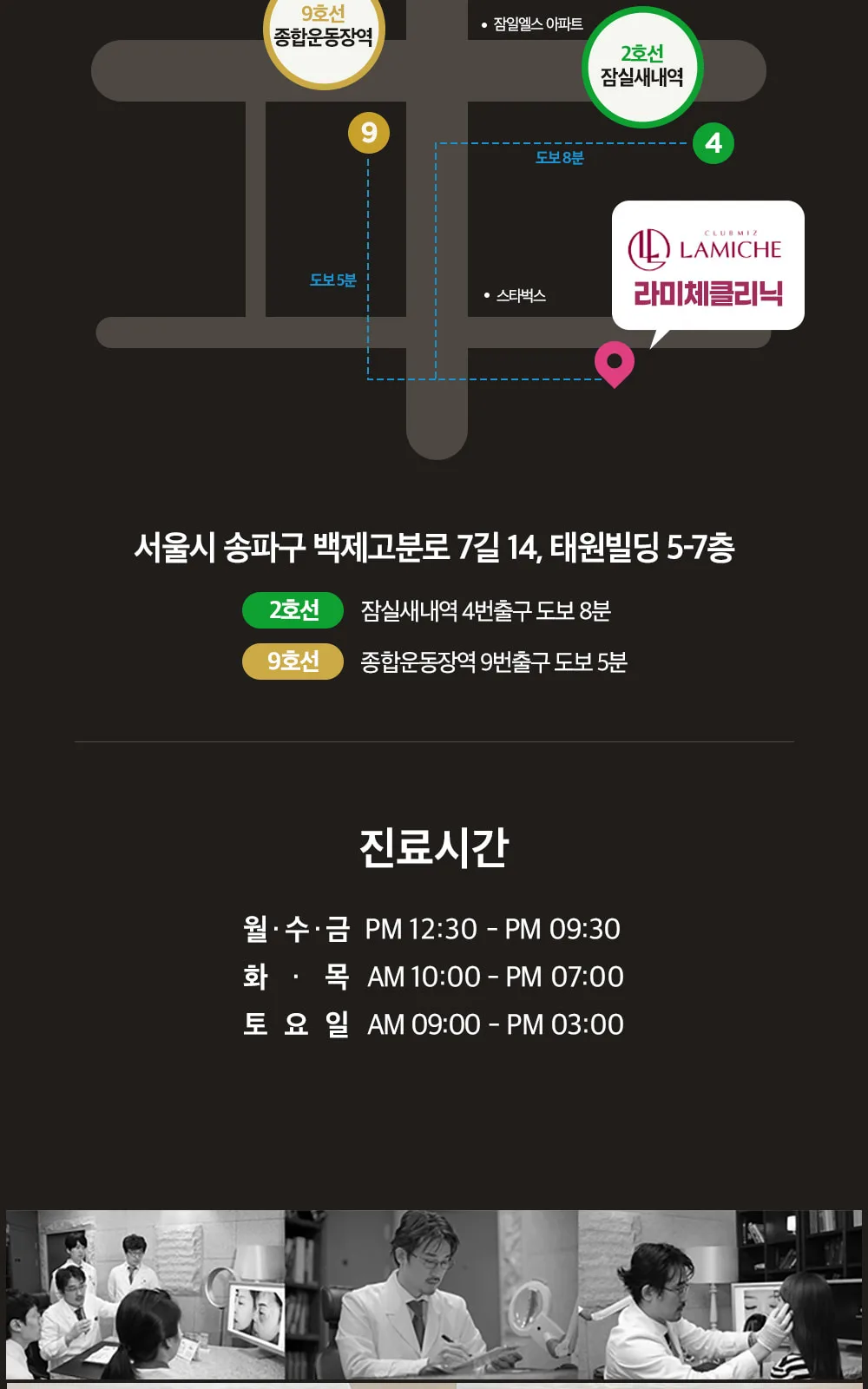 시술 상세 9