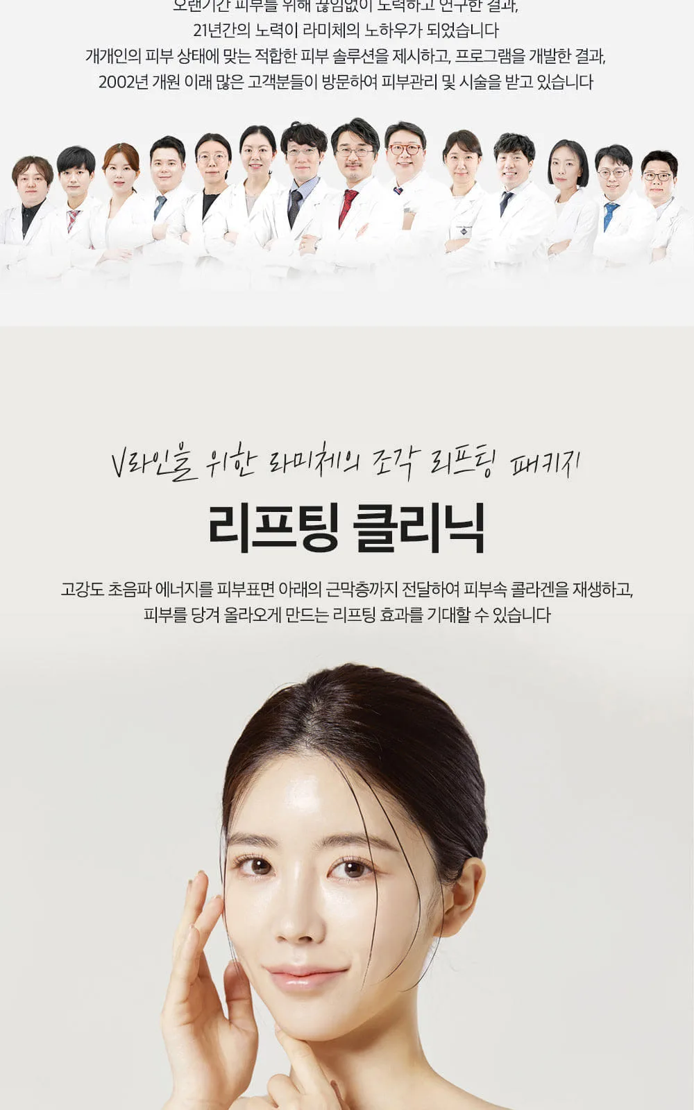 시술 상세 2