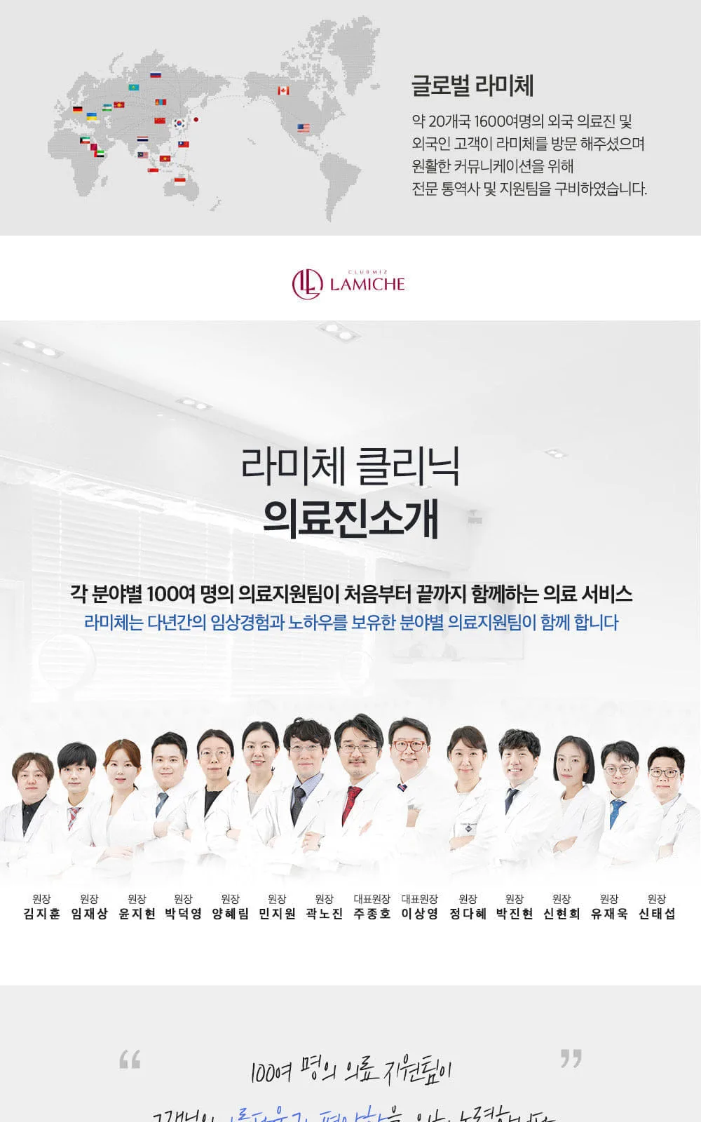 시술 상세 5