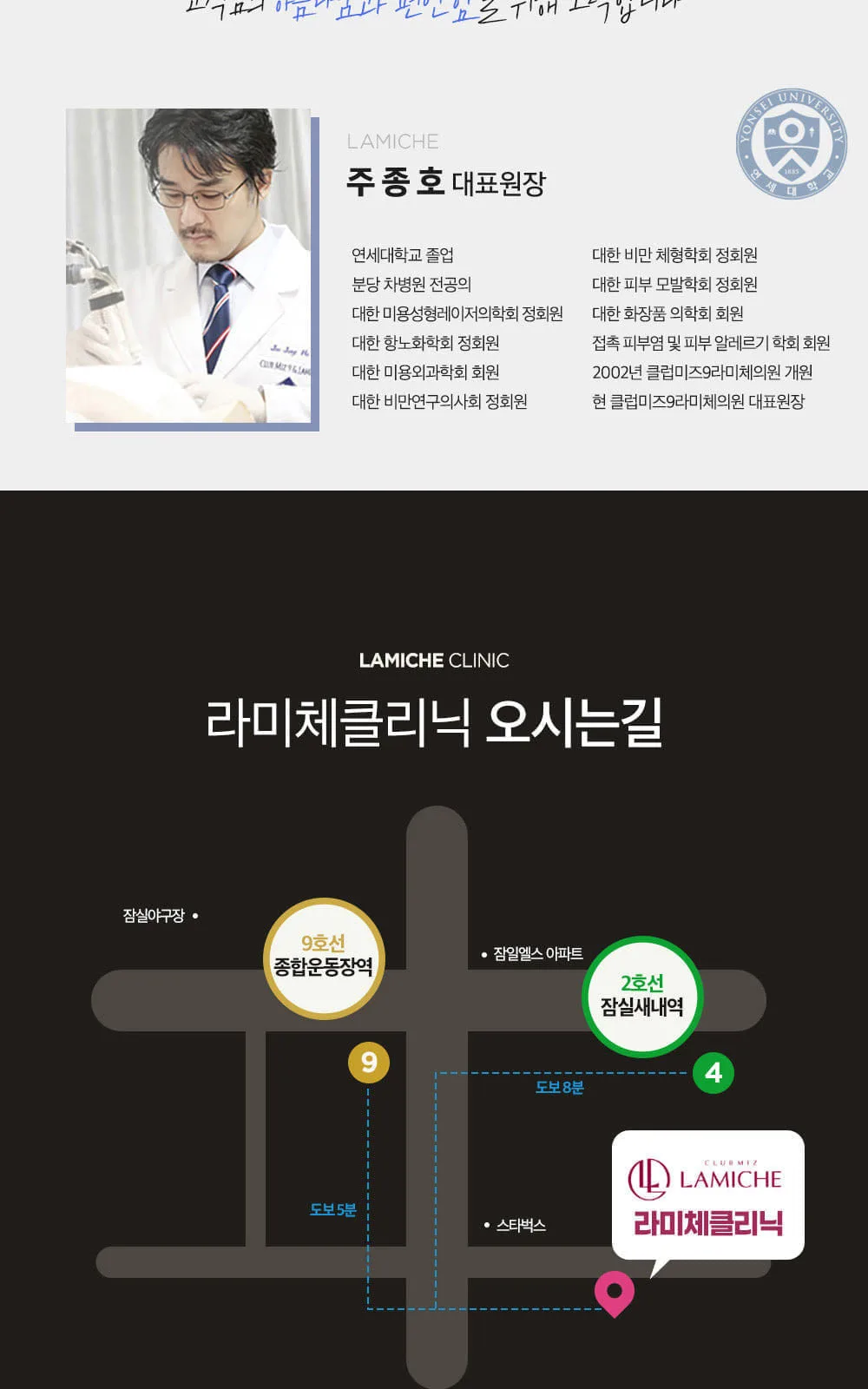시술 상세 6