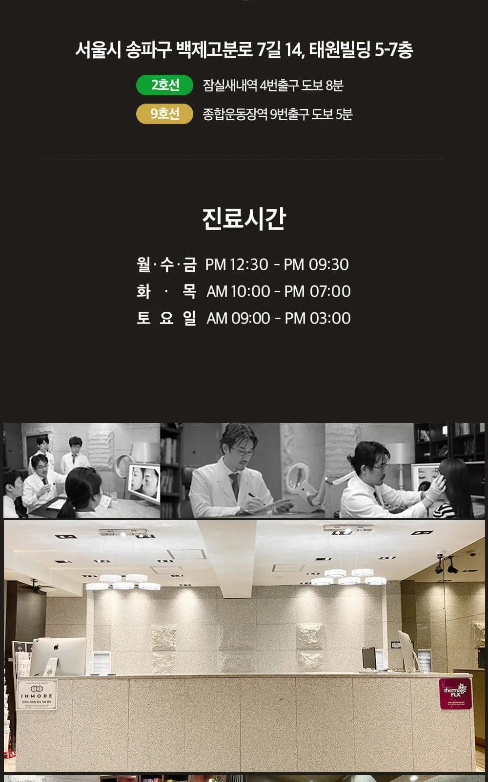 시술 상세 7