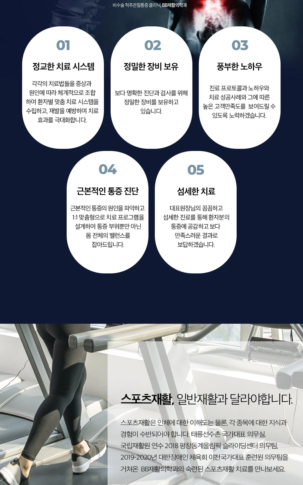시술 상세 2