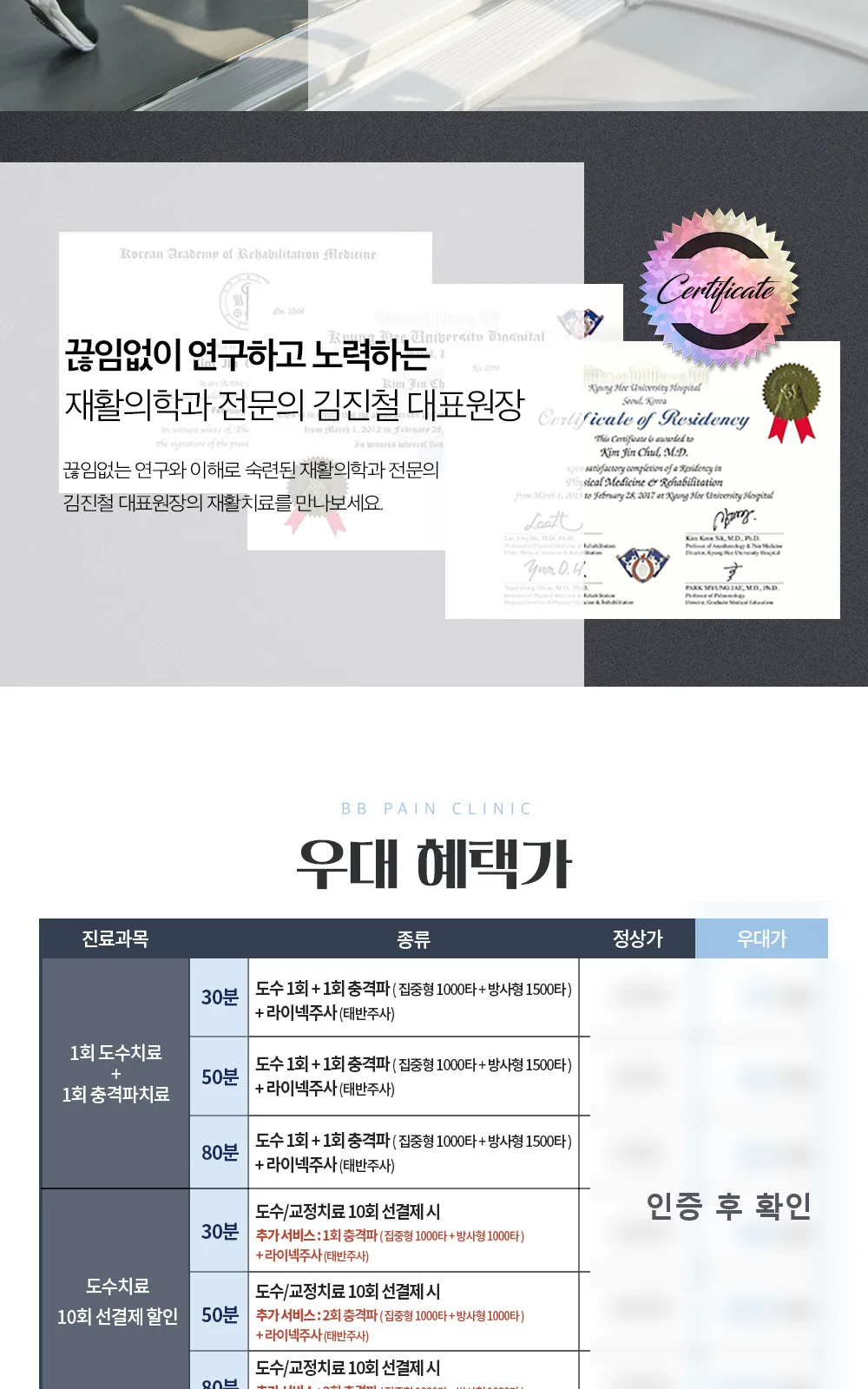 시술 상세 3