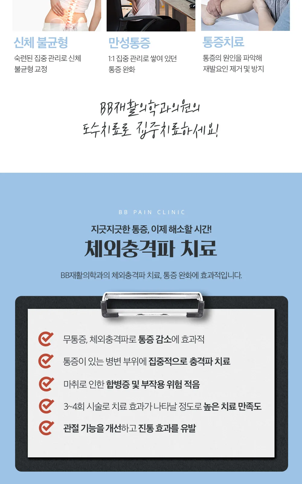 시술 상세 5
