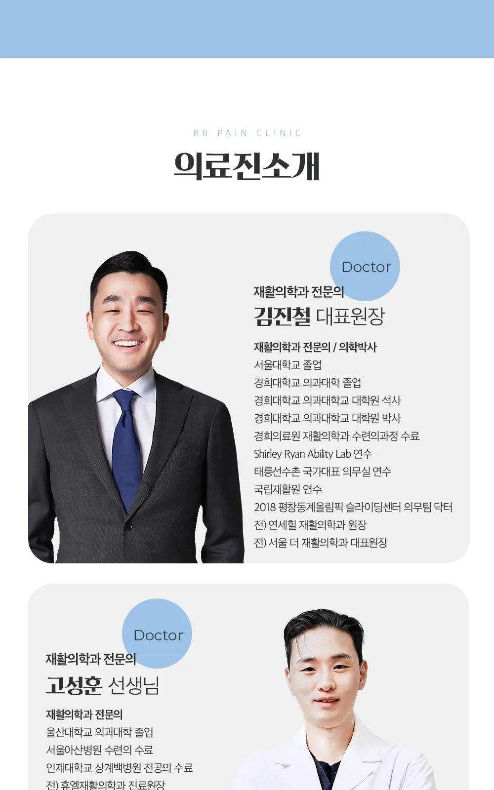 시술 상세 6