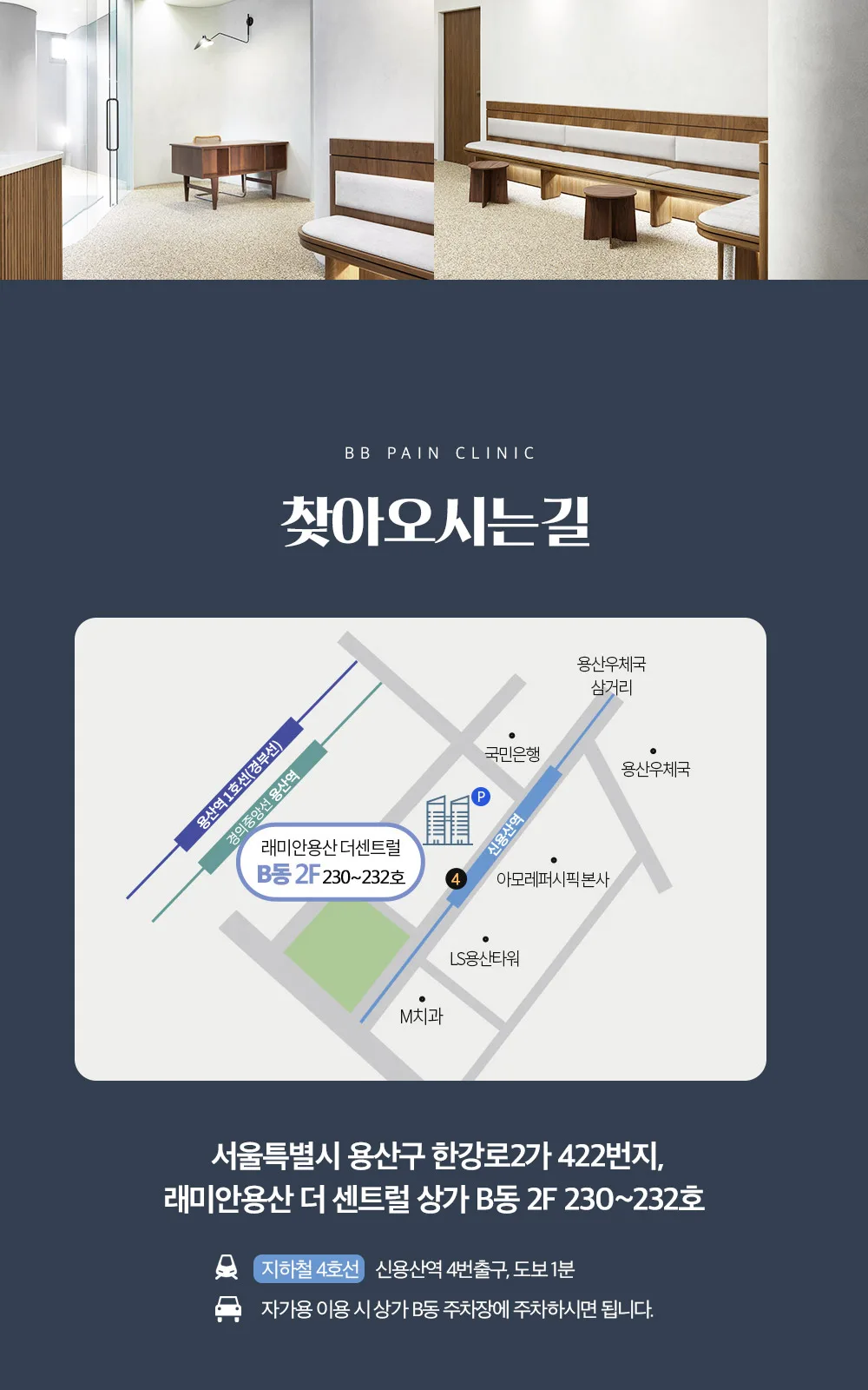 시술 상세 8