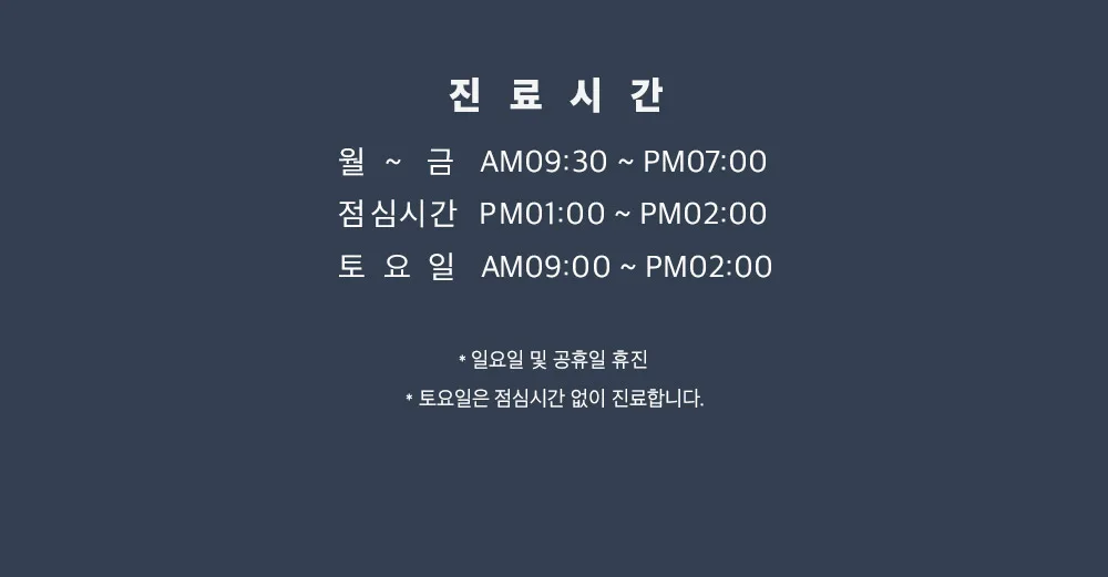 시술 상세 9