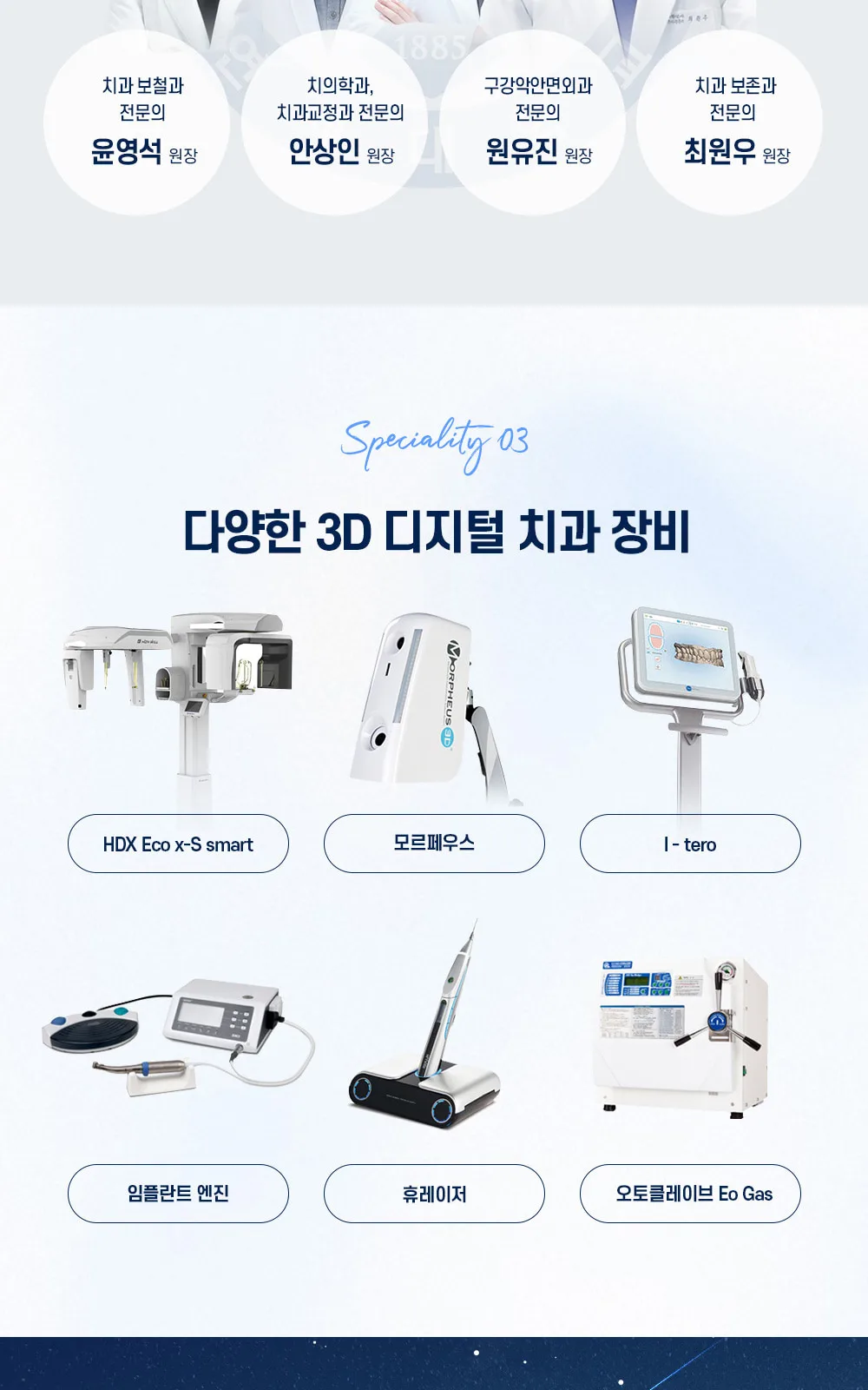 시술 상세 2
