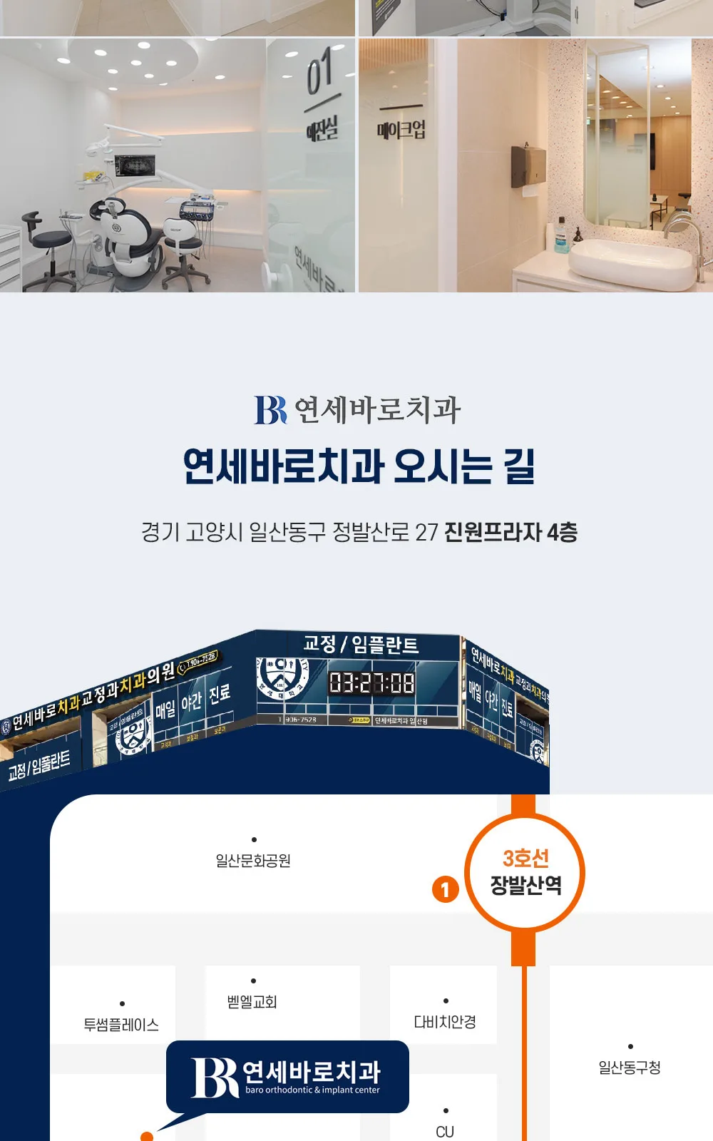시술 상세 4