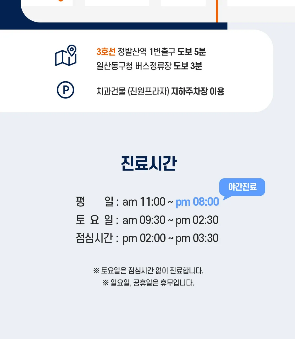 시술 상세 5