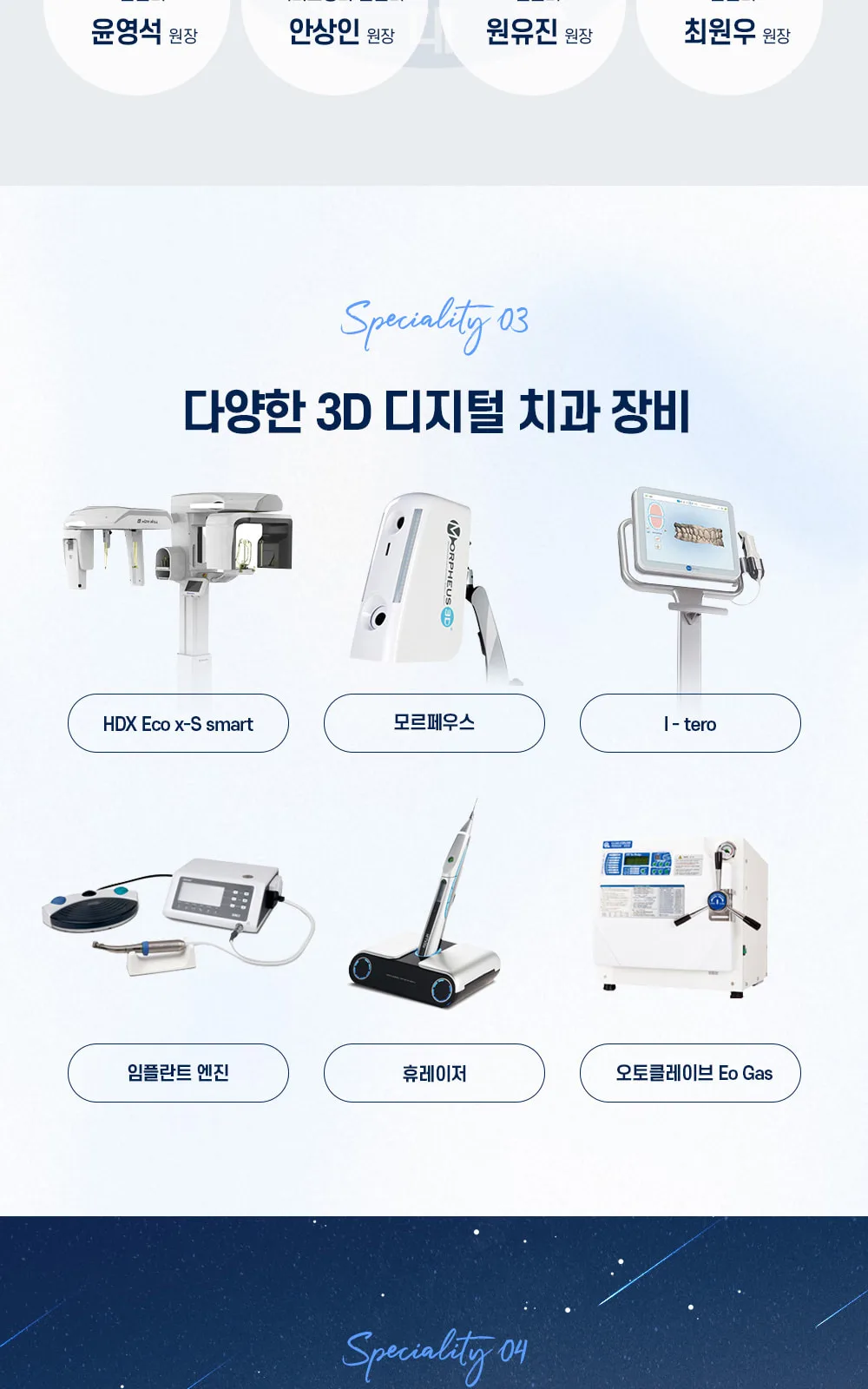 시술 상세 2