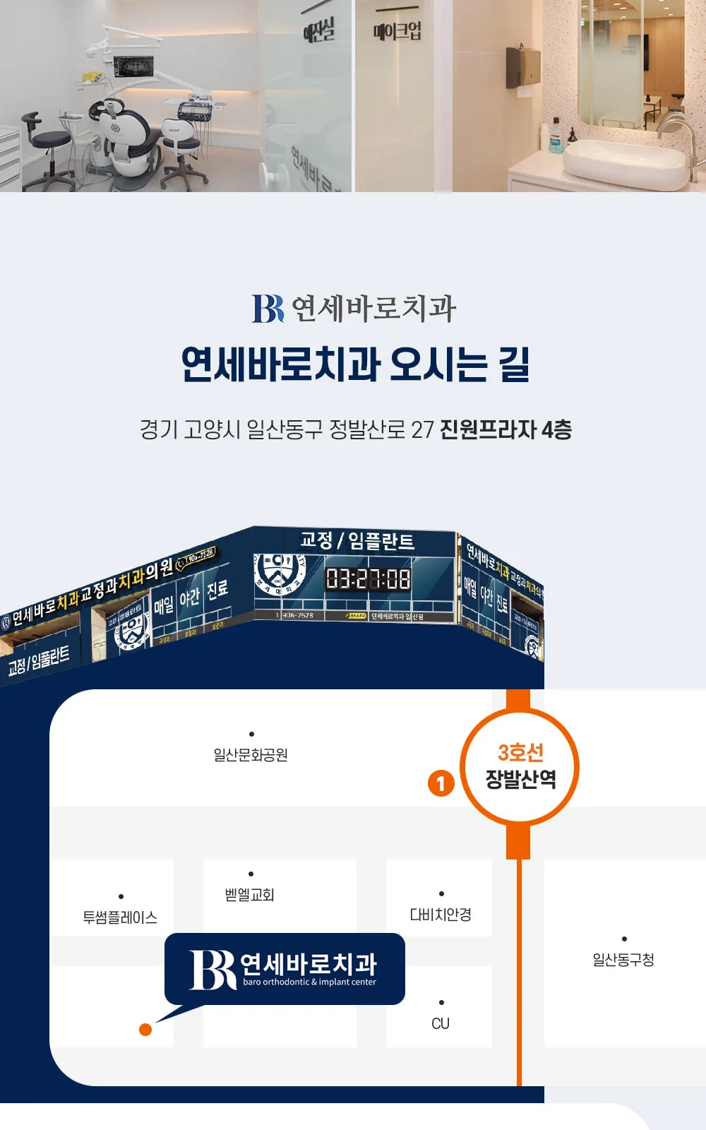시술 상세 4