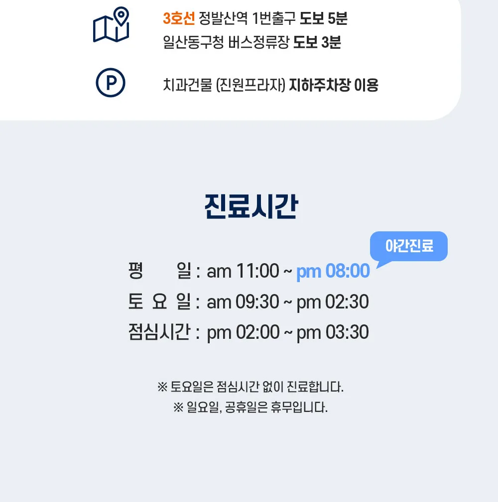 시술 상세 5