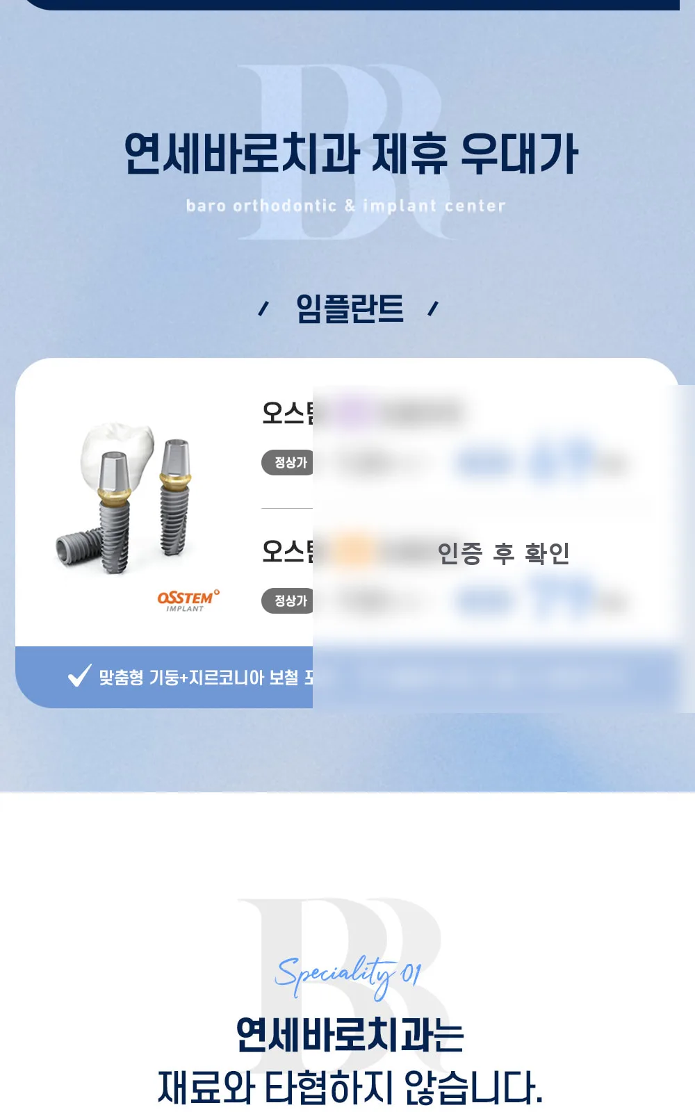 시술 상세 1