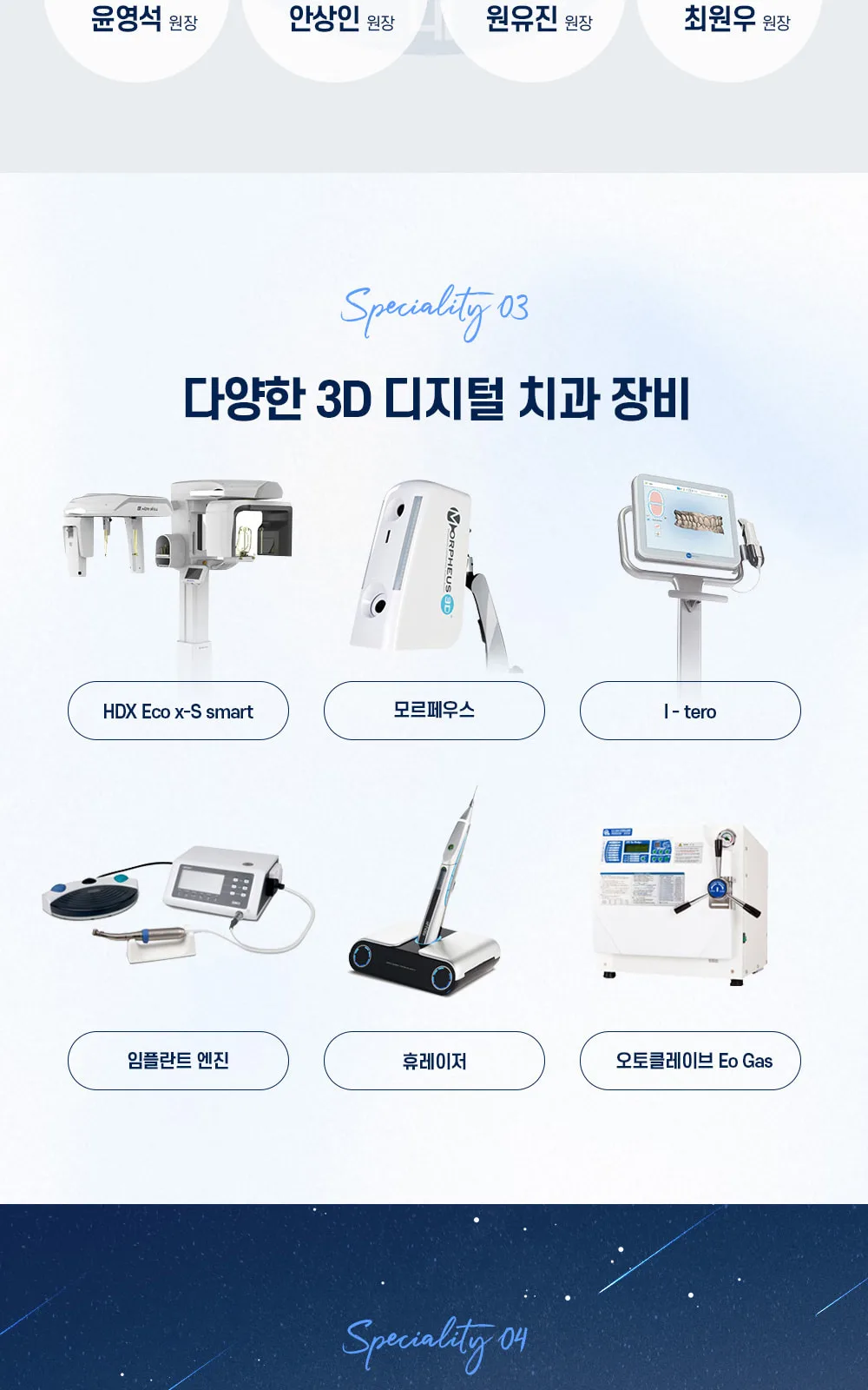 시술 상세 2