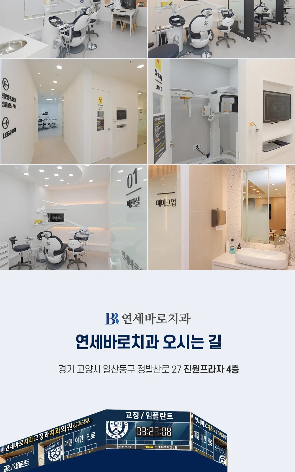 시술 상세 6