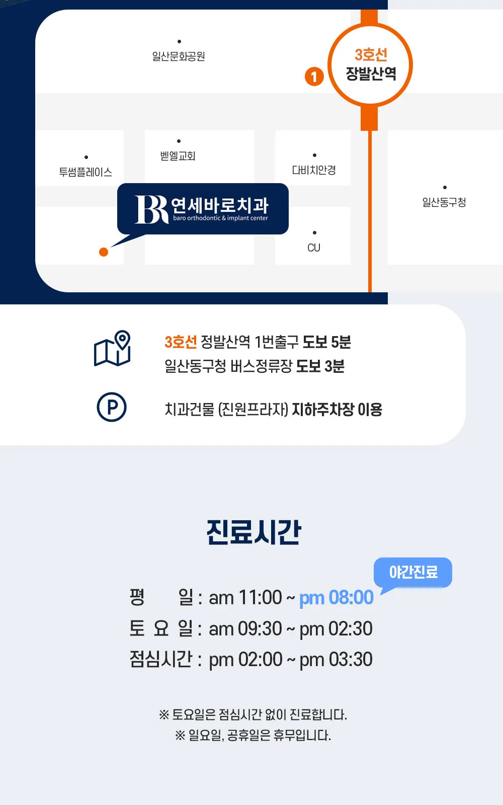 시술 상세 7