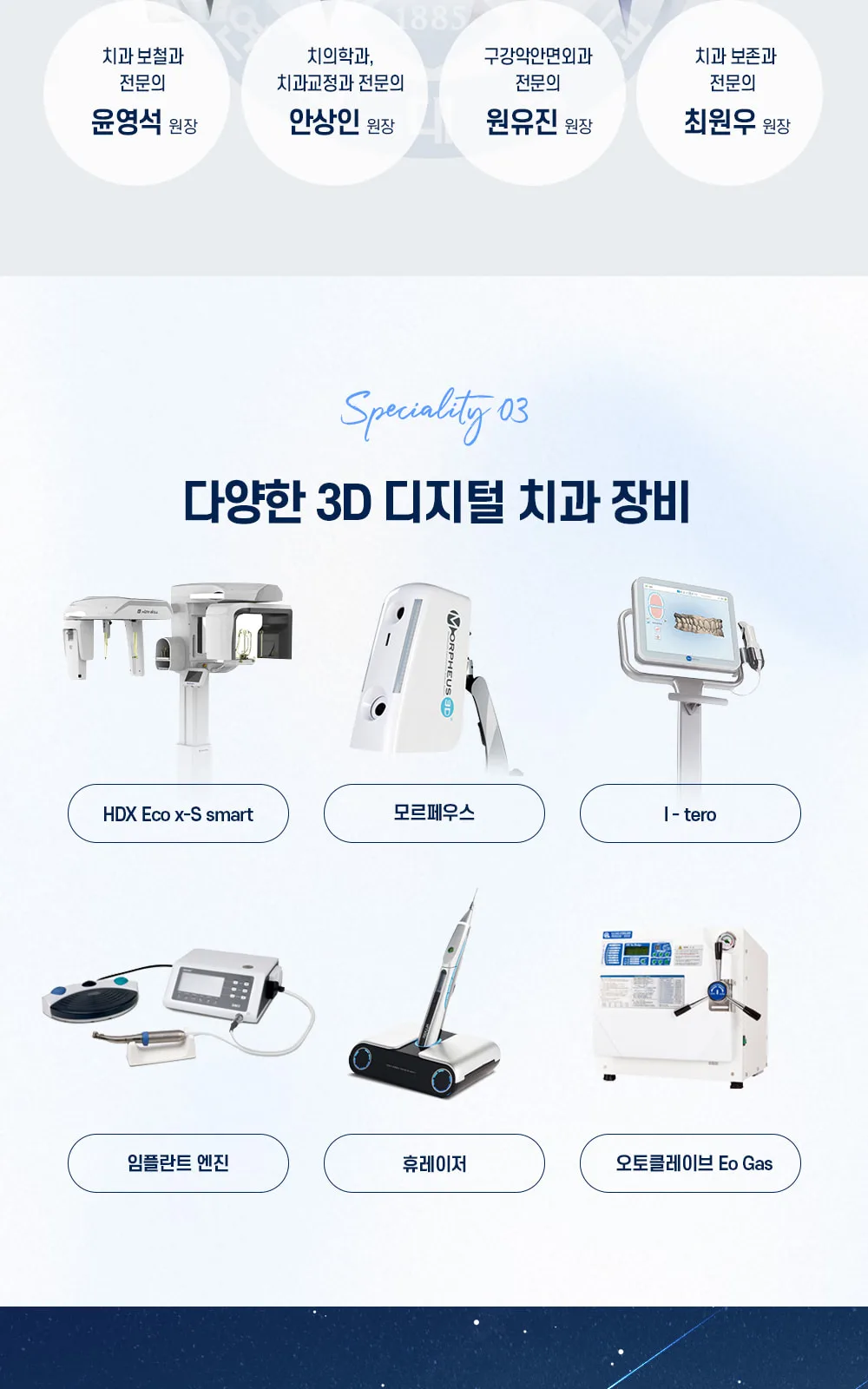 시술 상세 3