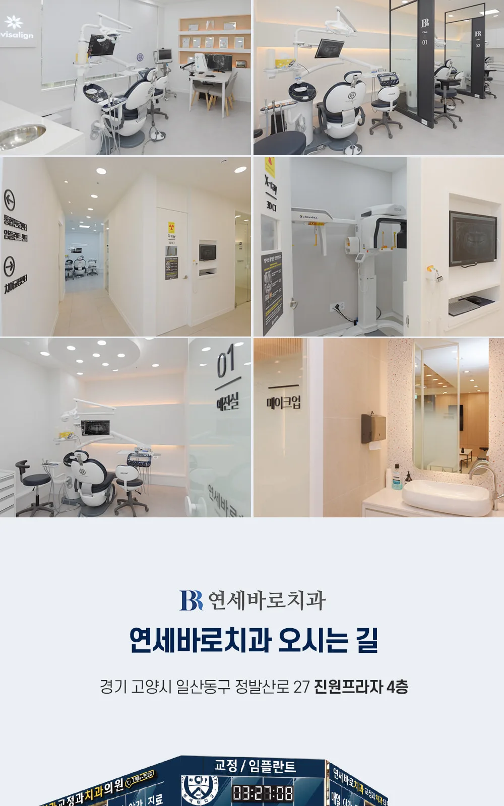 시술 상세 7