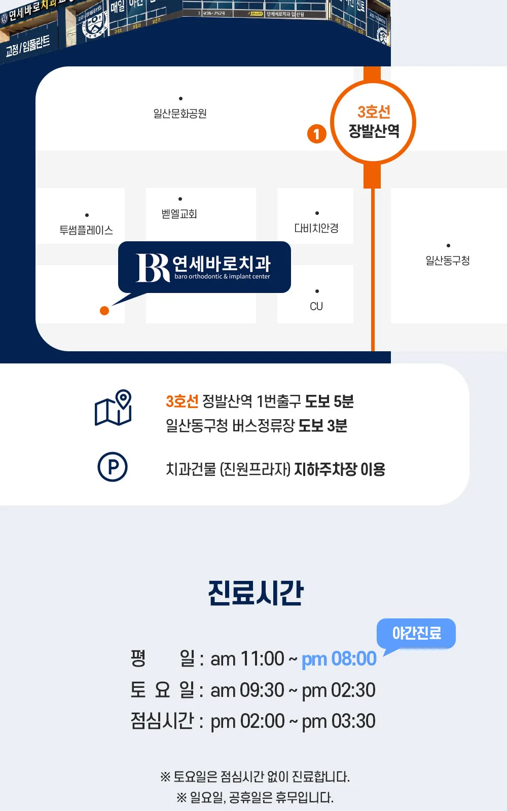 시술 상세 8