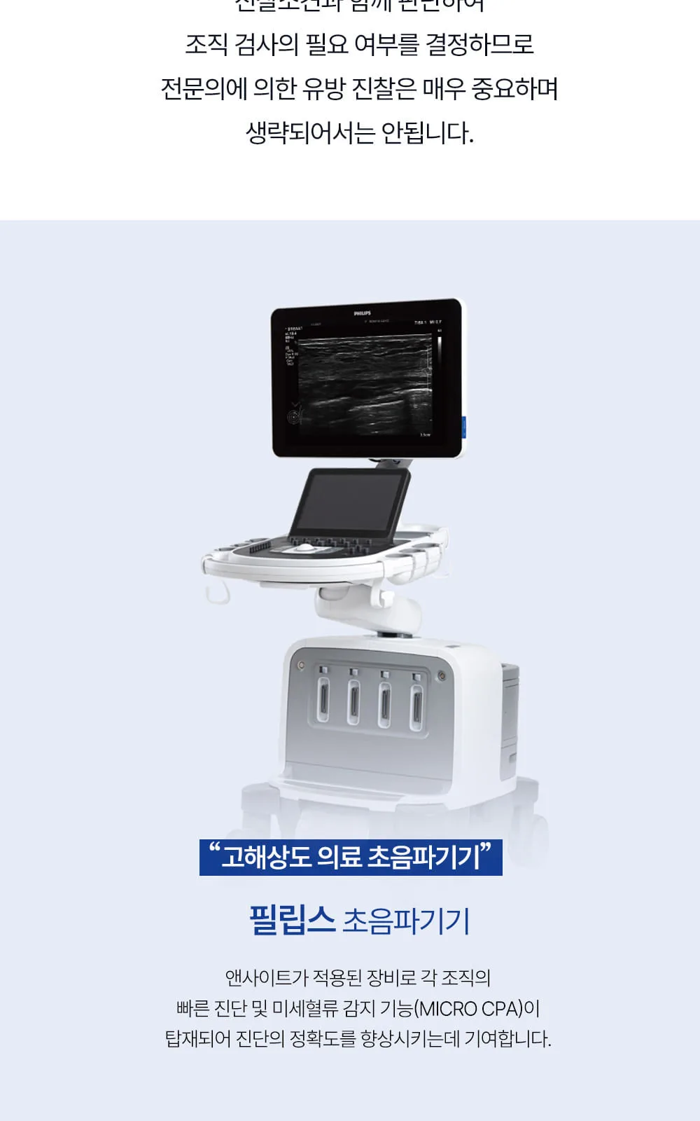 시술 상세 4