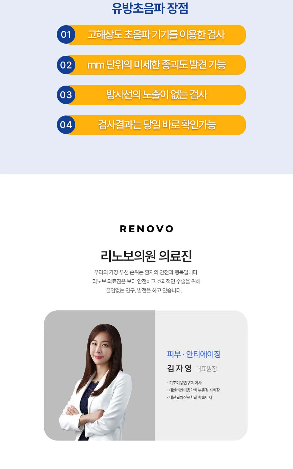 시술 상세 5