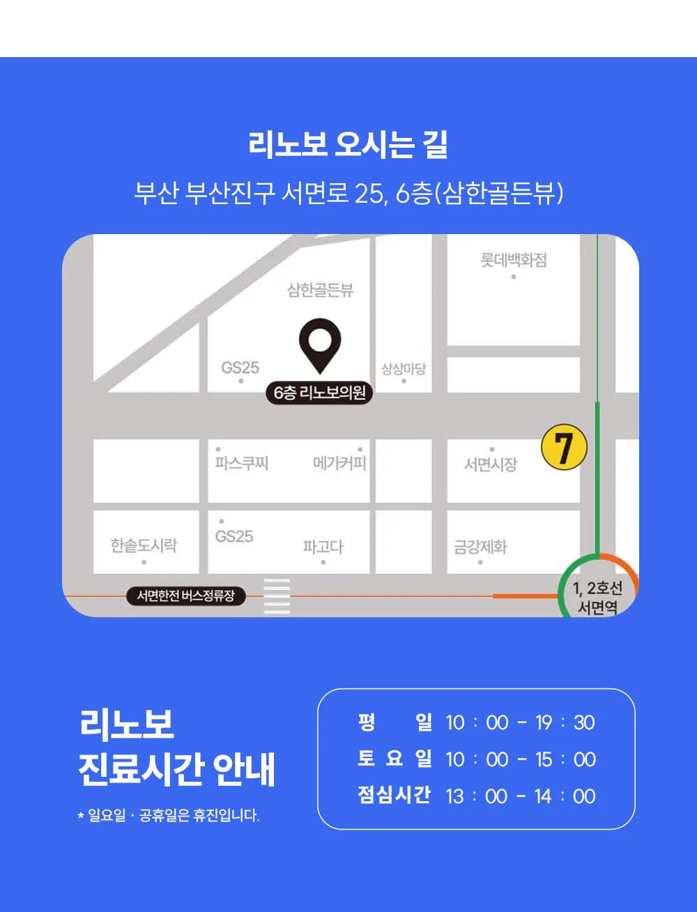 시술 상세 8