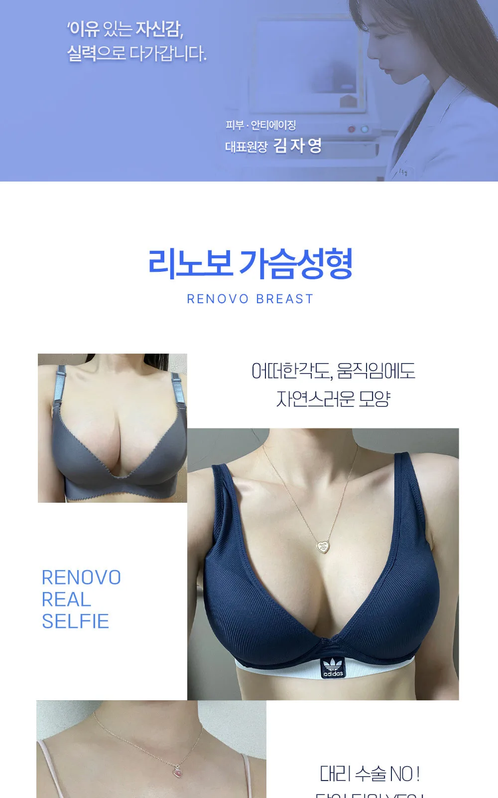시술 상세 2