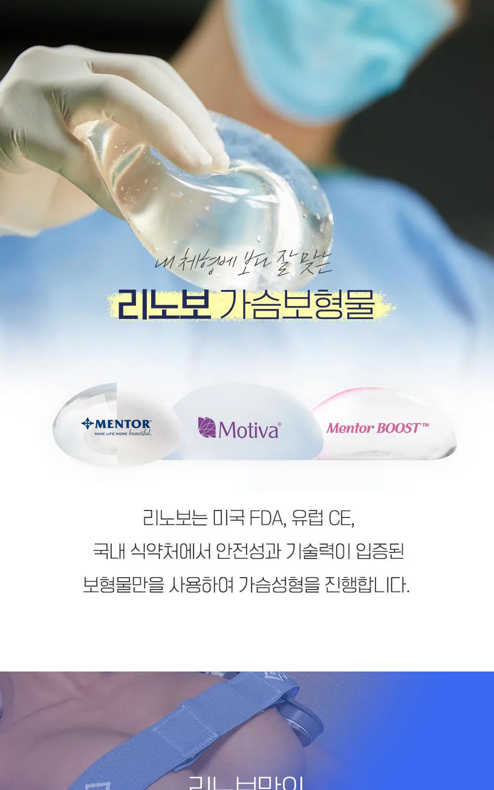 시술 상세 4