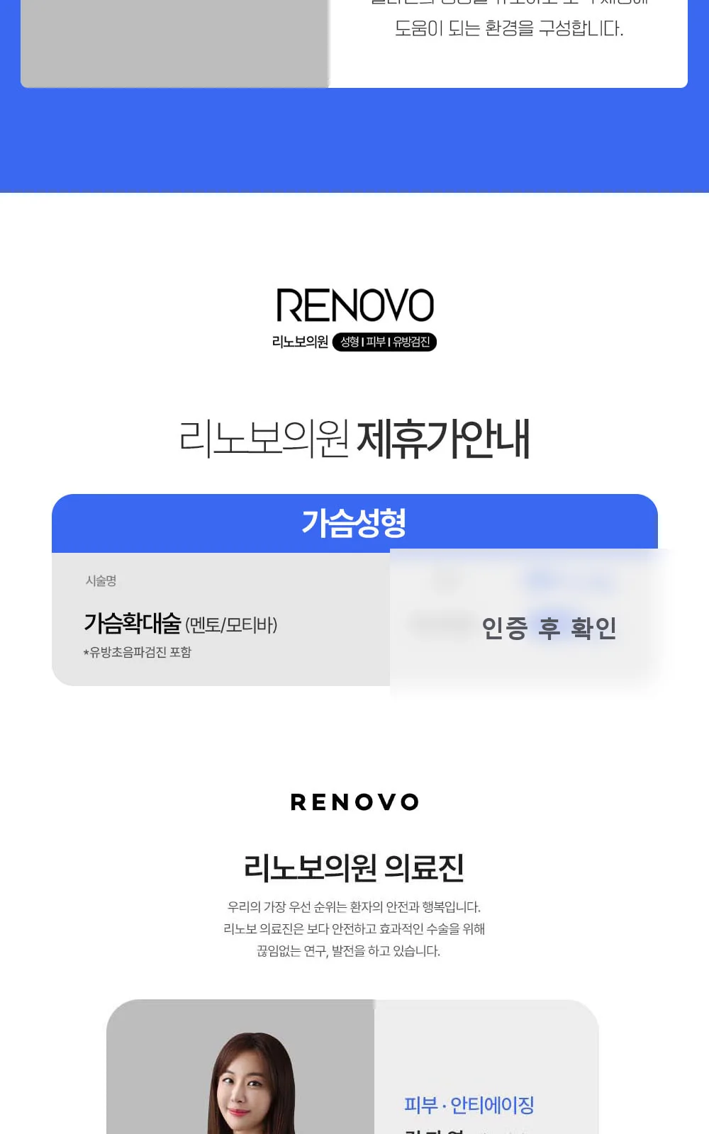 시술 상세 6
