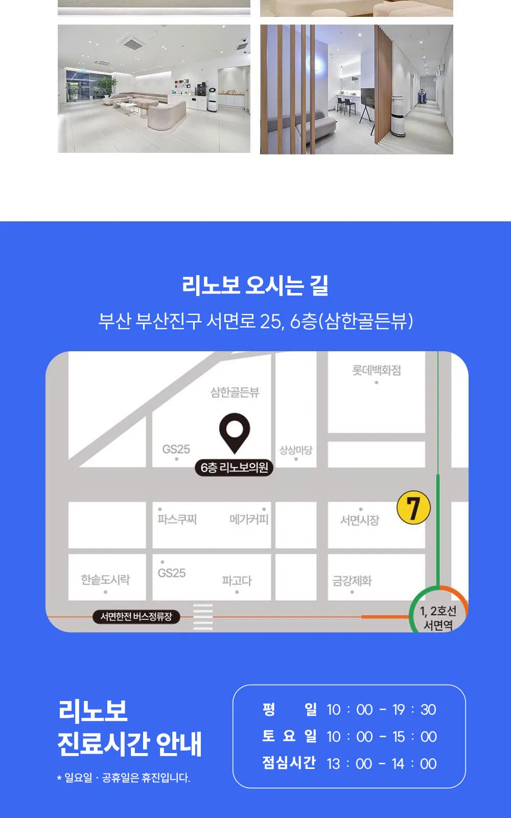 시술 상세 9