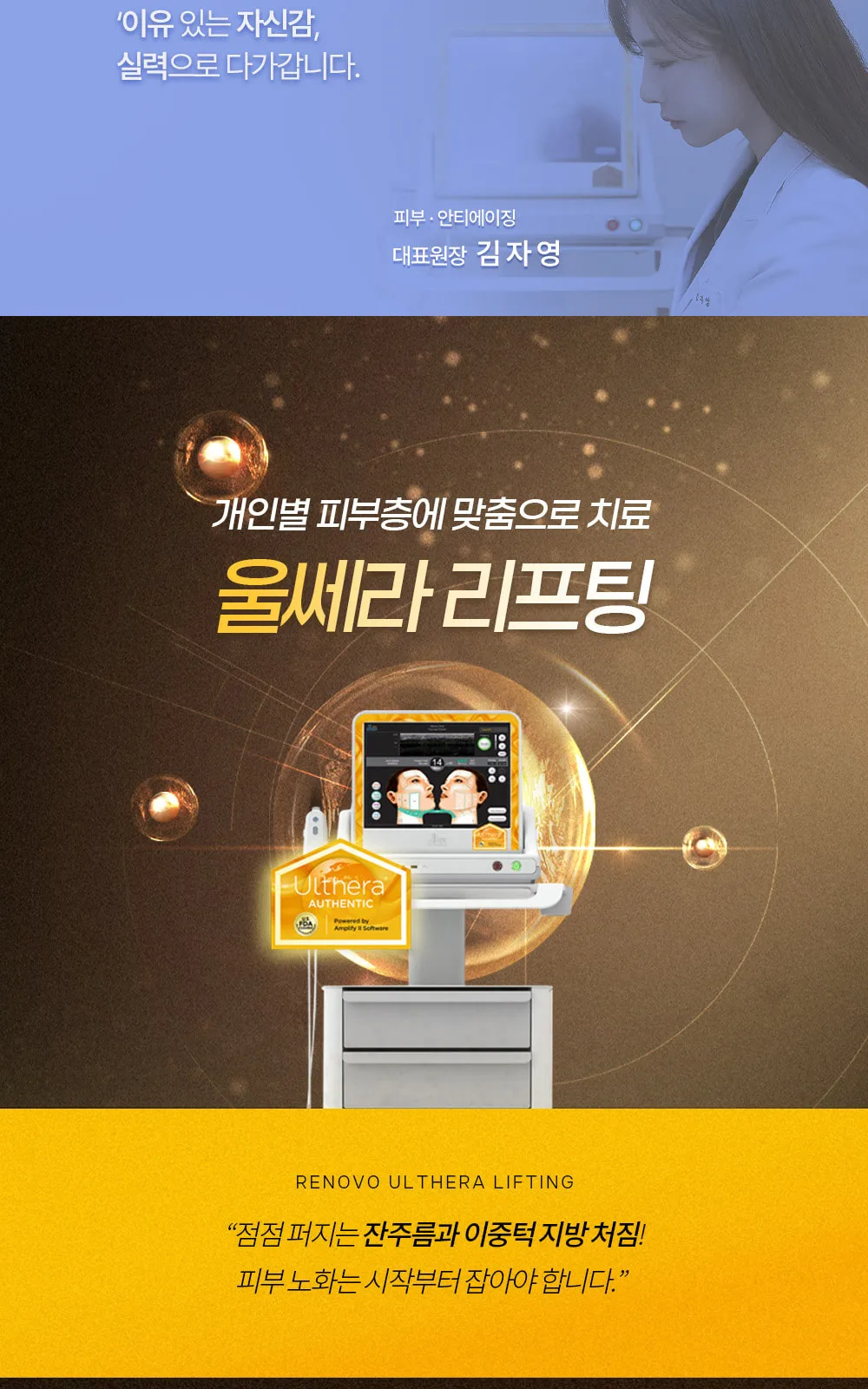 시술 상세 2