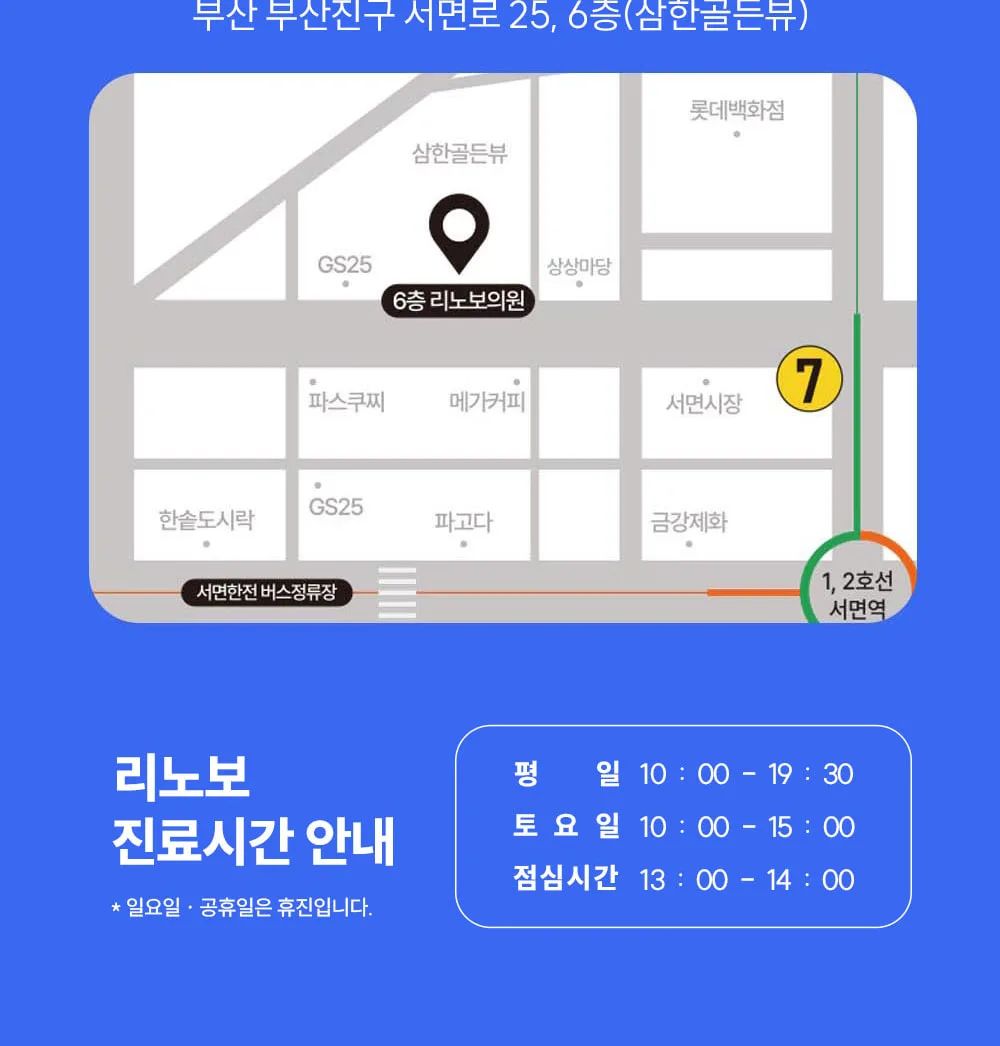 시술 상세 13