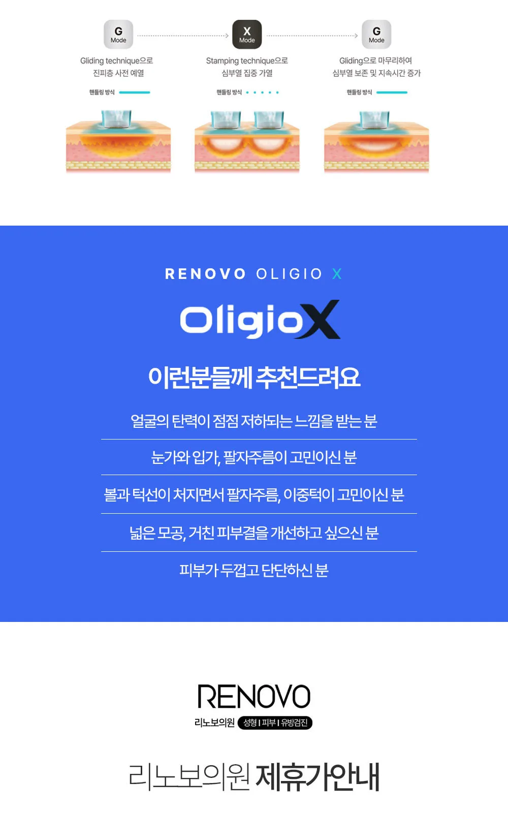 시술 상세 9