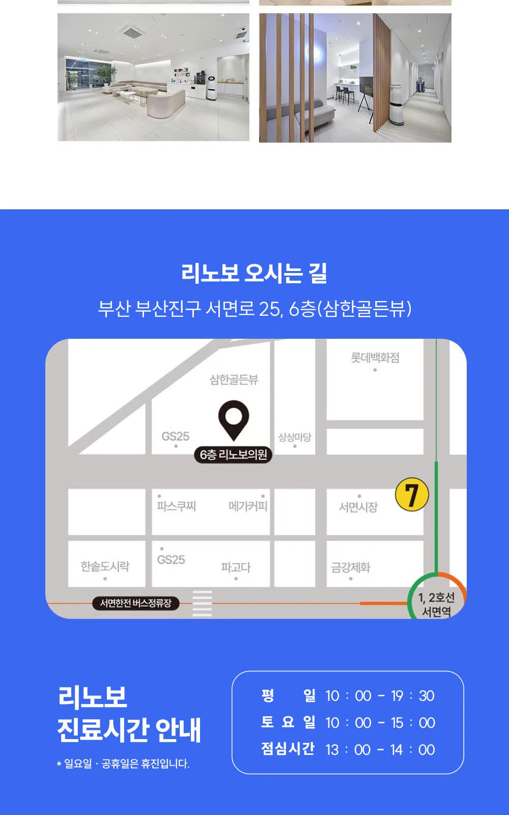 시술 상세 13