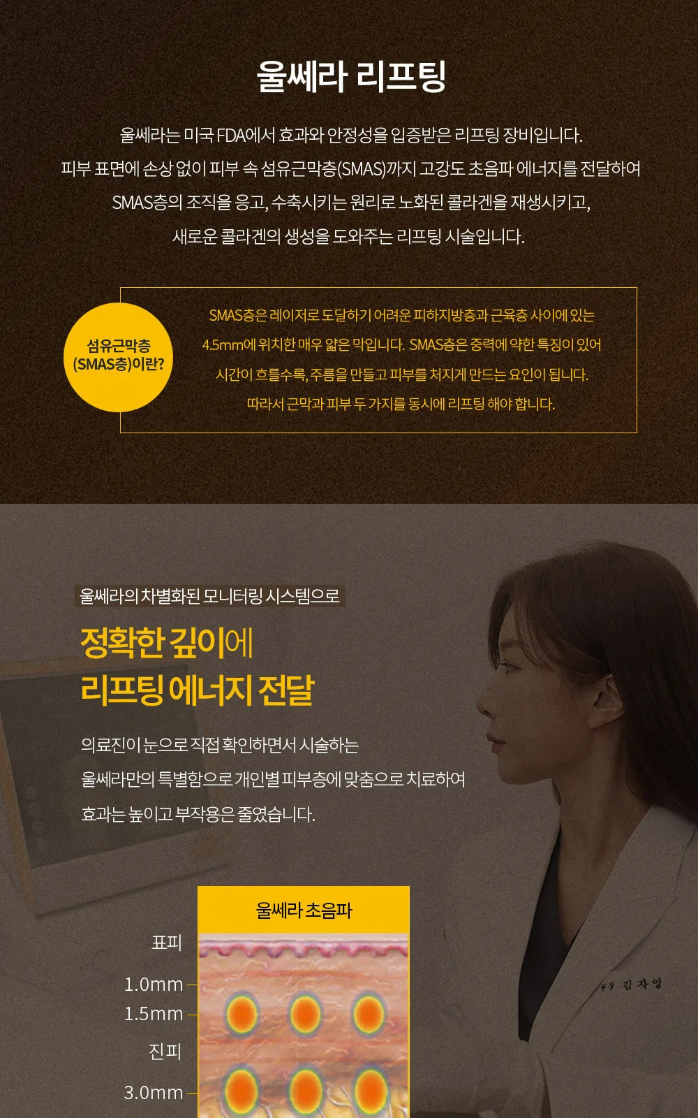 시술 상세 3