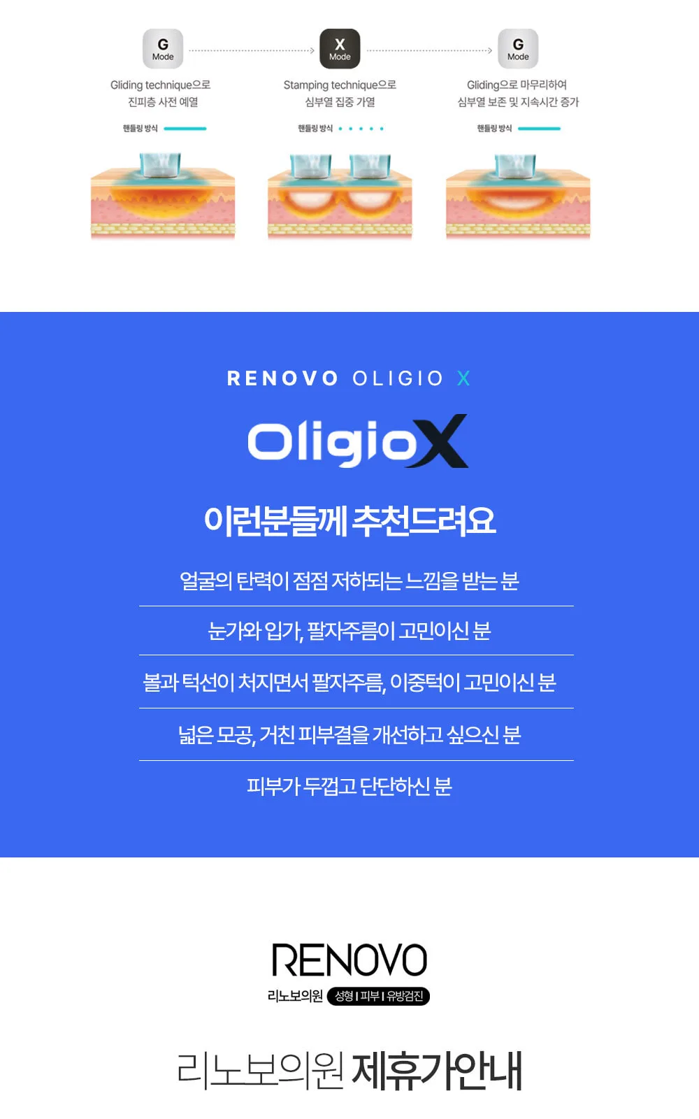 시술 상세 9