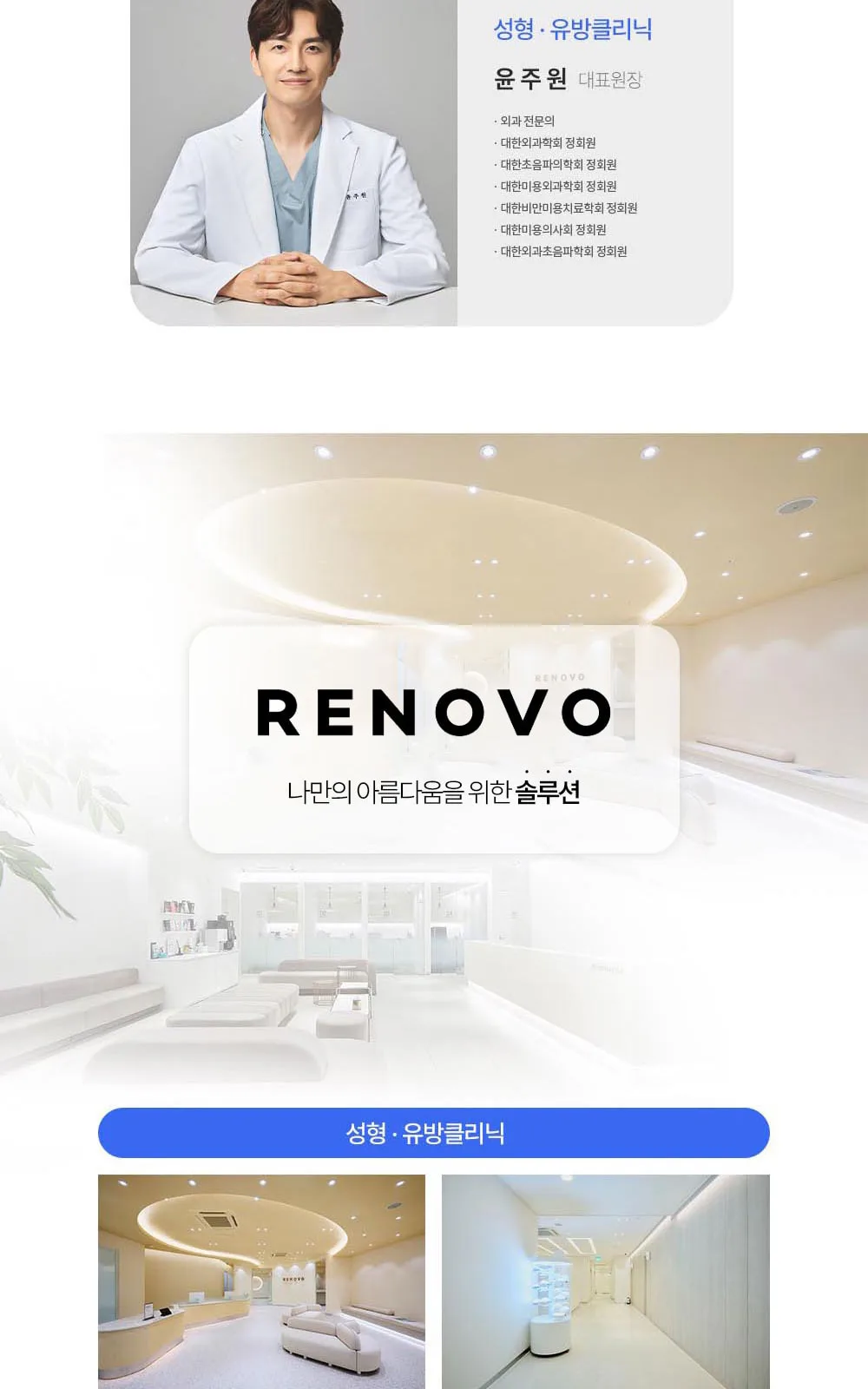 시술 상세 11