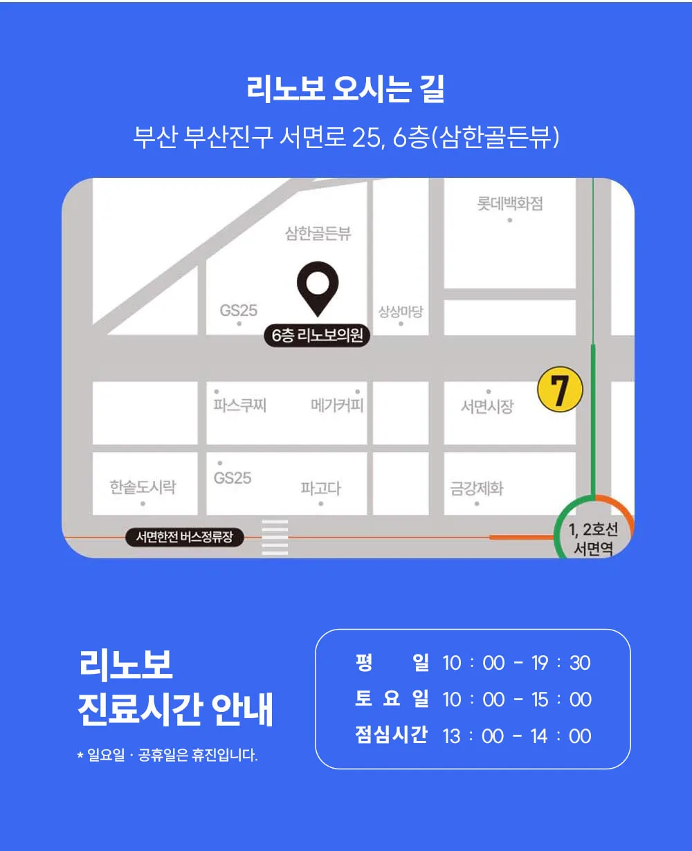 시술 상세 13