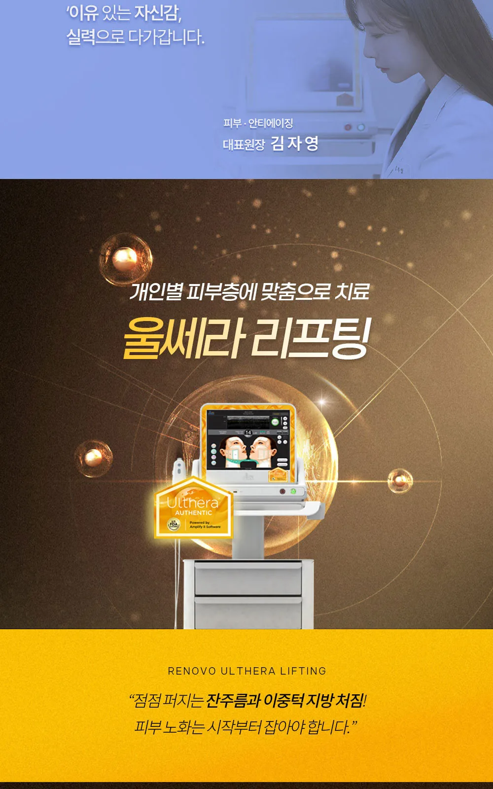 시술 상세 2